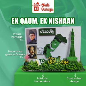 Customized 14th August 3D Frame – Celebrate Pakistan | ChotiDuniya